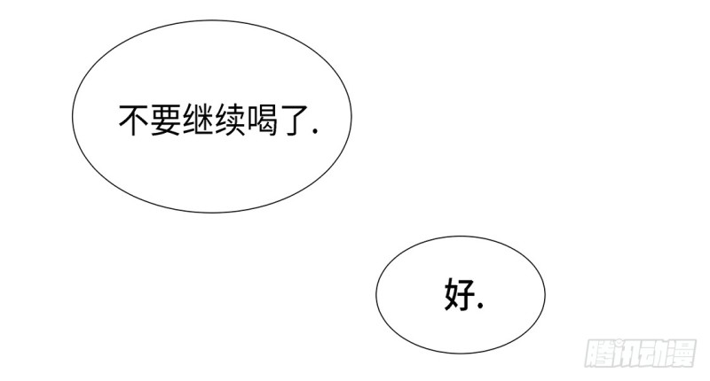 破产传闻-第39话