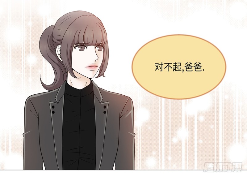 破产传闻-第39话