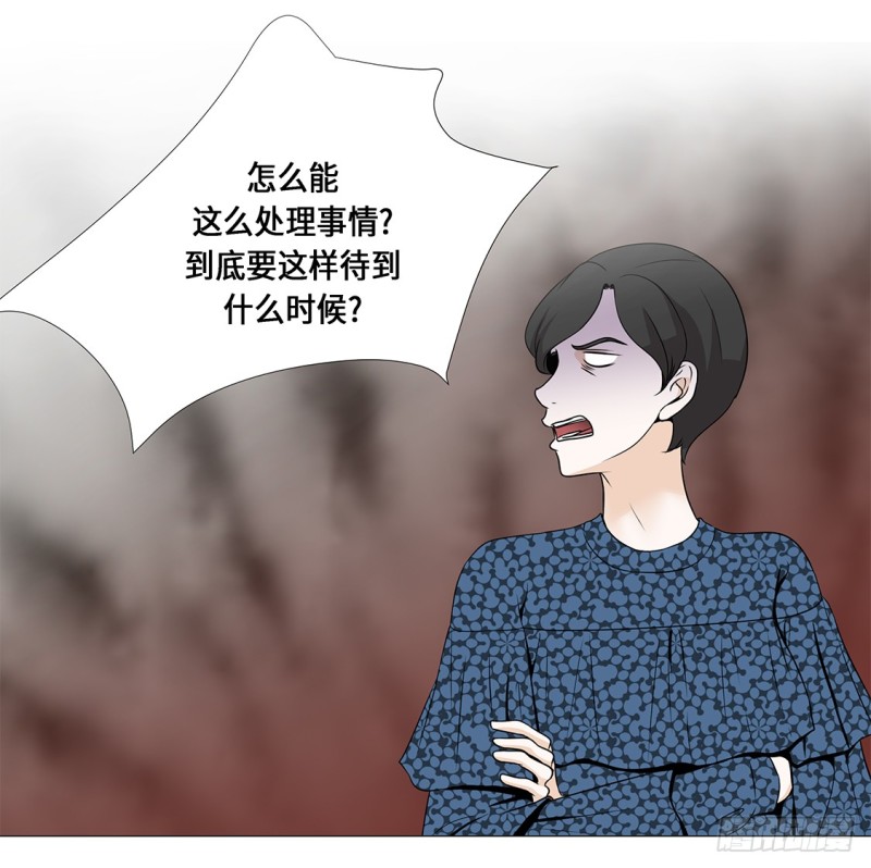 破产传闻-第39话