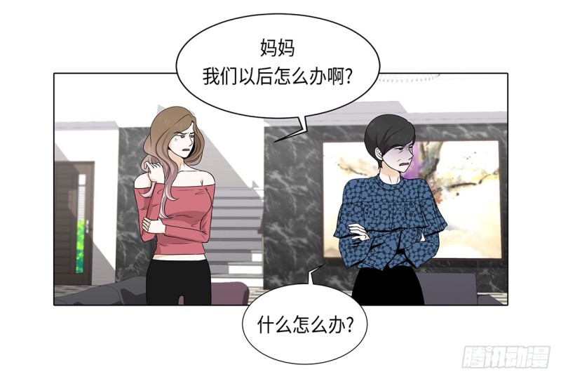 破产传闻-第39话