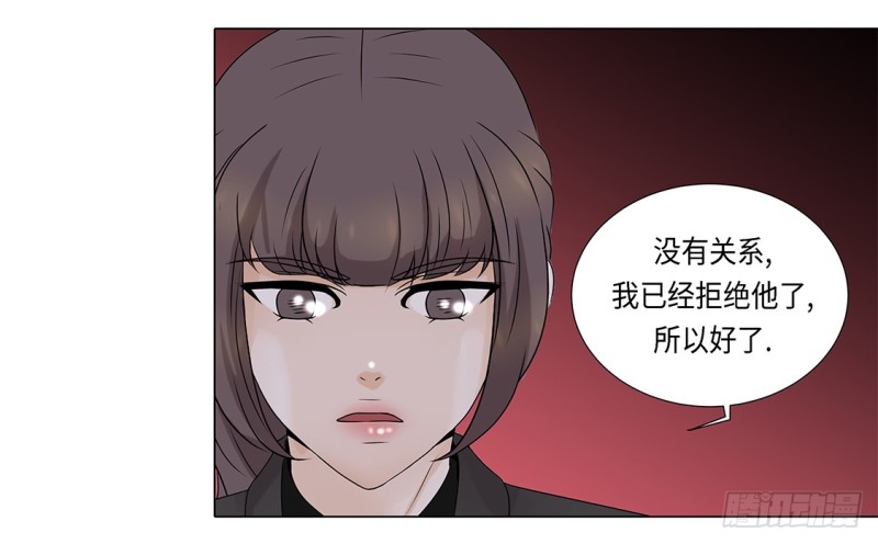 破产传闻-第39话