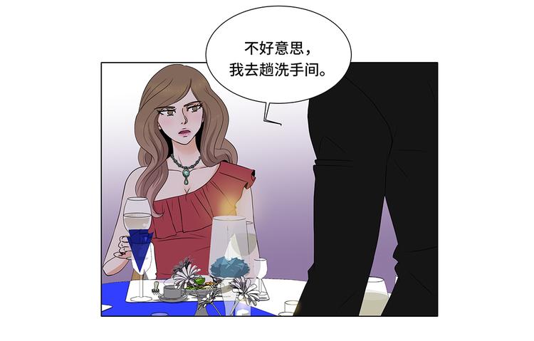 第3话 奇怪的客人-第3话