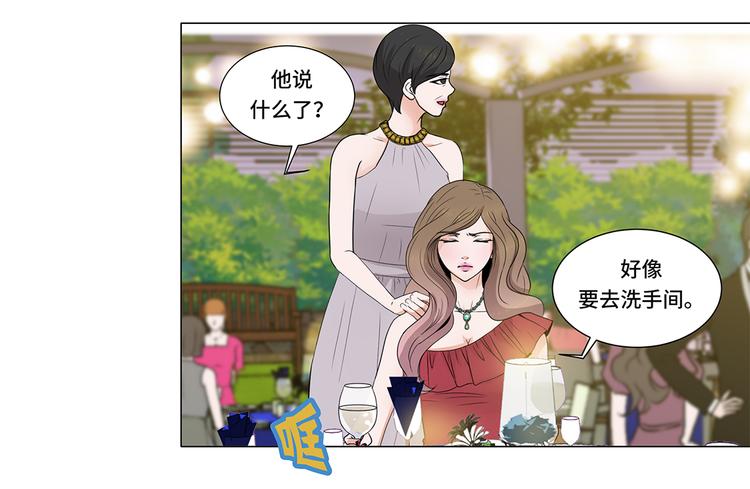 第3话 奇怪的客人-第3话