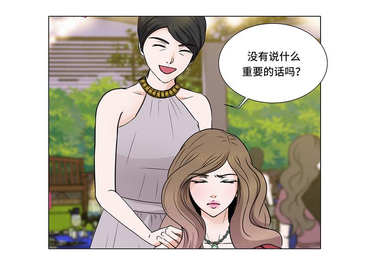 第3话 奇怪的客人-第3话