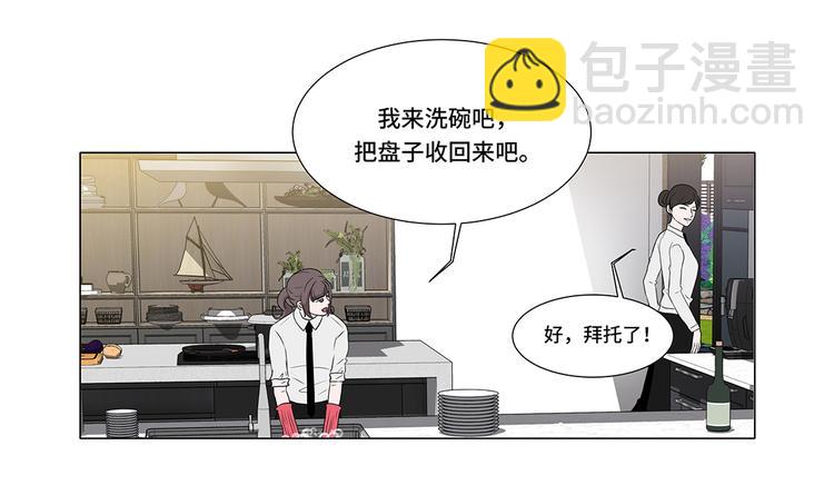 第3话 奇怪的客人-第3话