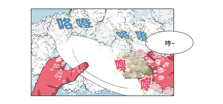 第3话 奇怪的客人-第3话