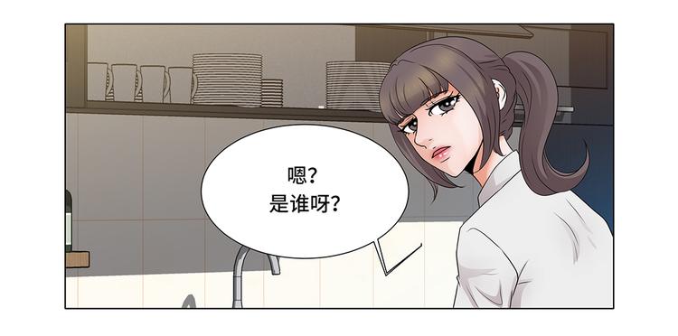 第3话 奇怪的客人-第3话
