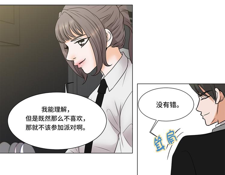 第3话 奇怪的客人-第3话