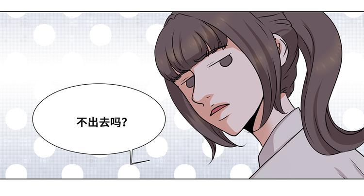 第3话 奇怪的客人-第3话