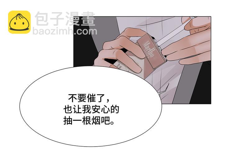 第3话 奇怪的客人-第3话