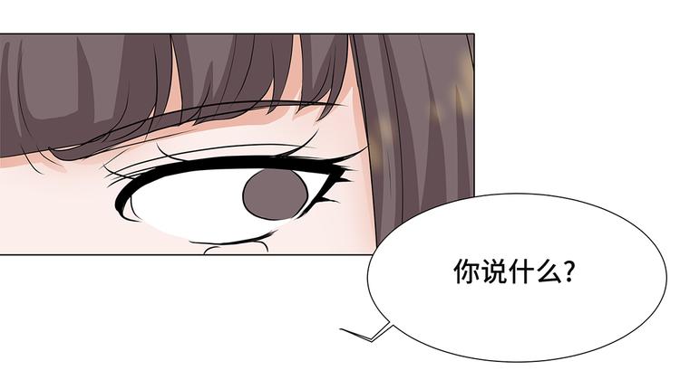 第3话 奇怪的客人-第3话