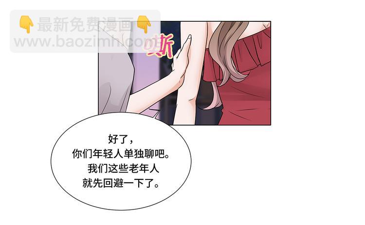 第3话 奇怪的客人-第3话