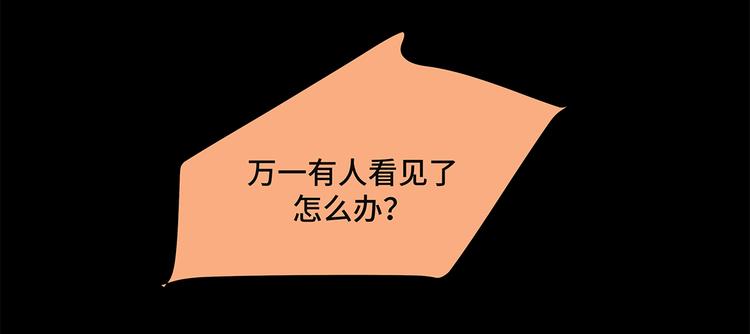 第3话 奇怪的客人-第3话