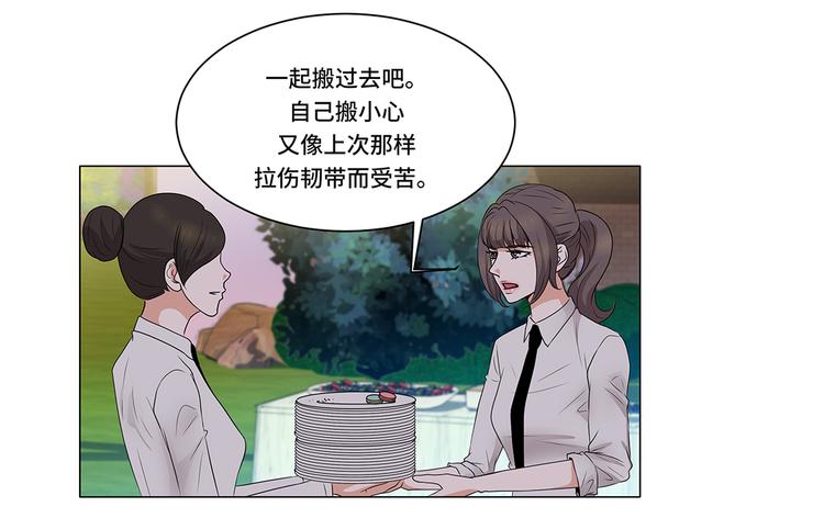 第3话 奇怪的客人-第3话