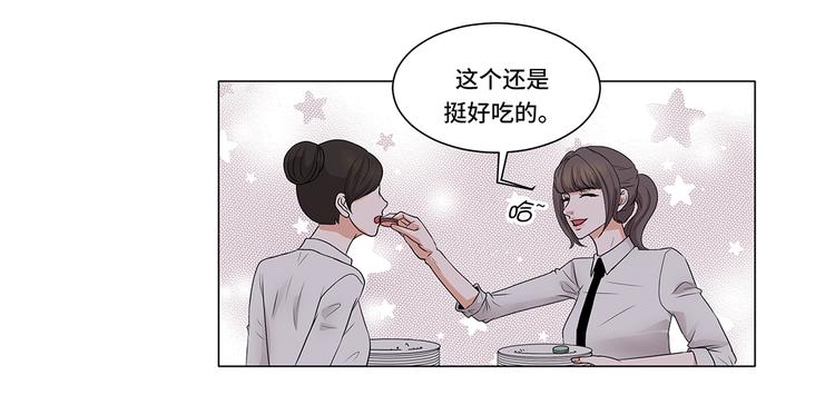 第3话 奇怪的客人-第3话