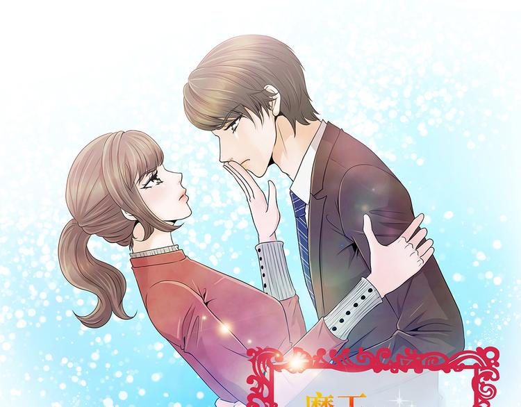 第21话 再次会面-第21话