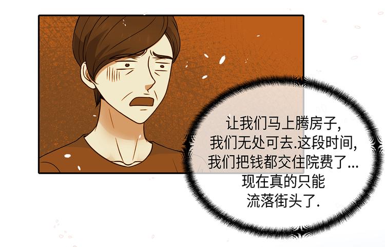 第21话 再次会面-第21话