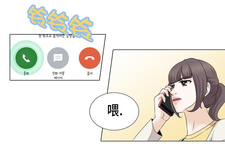 第21话 再次会面-第21话