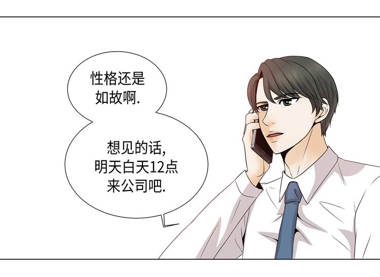 第21话 再次会面-第21话
