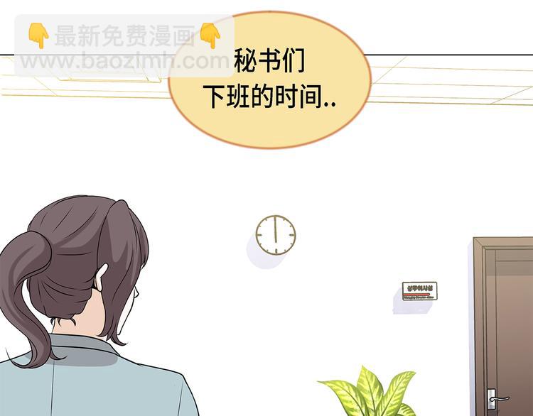 第21话 再次会面-第21话