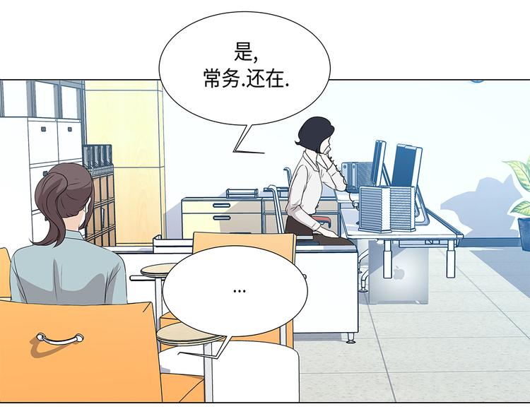 第21话 再次会面-第21话