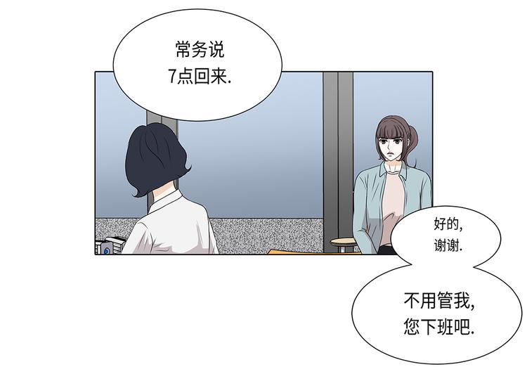 第21话 再次会面-第21话