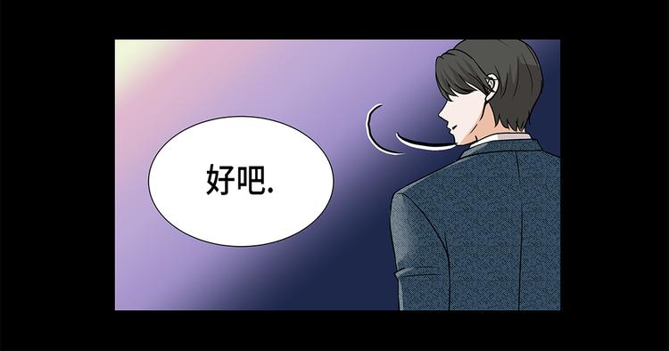 第21话 再次会面-第21话