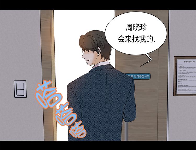第21话 再次会面-第21话