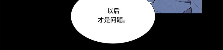 第5话 若要人不知-第5话