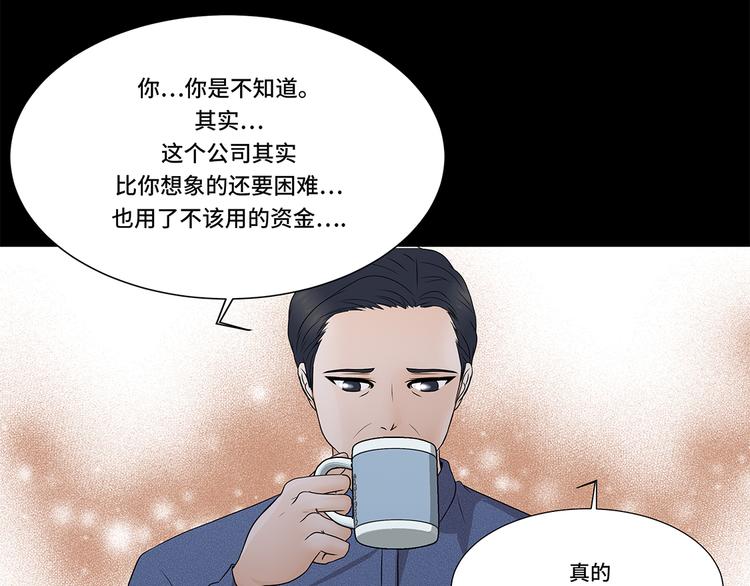 第5话 若要人不知-第5话