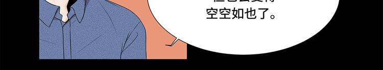 第5话 若要人不知-第5话