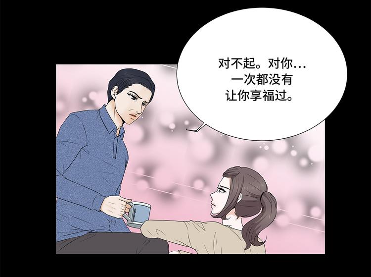 第5话 若要人不知-第5话