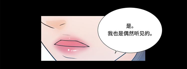 第5话 若要人不知-第5话