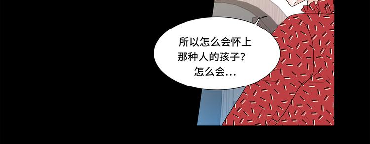第5话 若要人不知-第5话