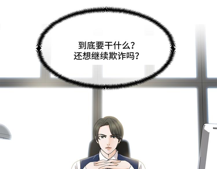 第5话 若要人不知-第5话