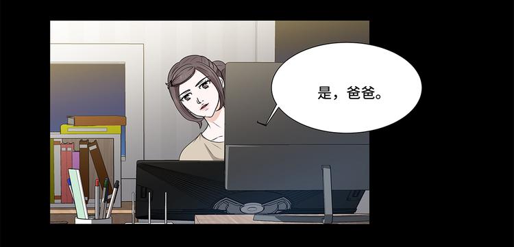 第5话 若要人不知-第5话