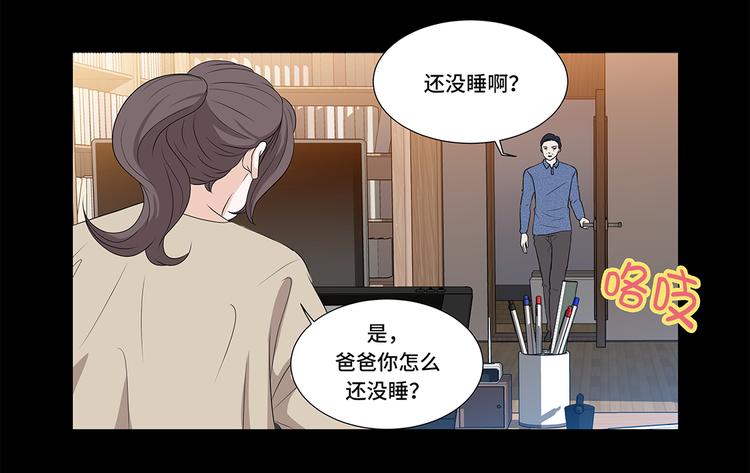 第5话 若要人不知-第5话