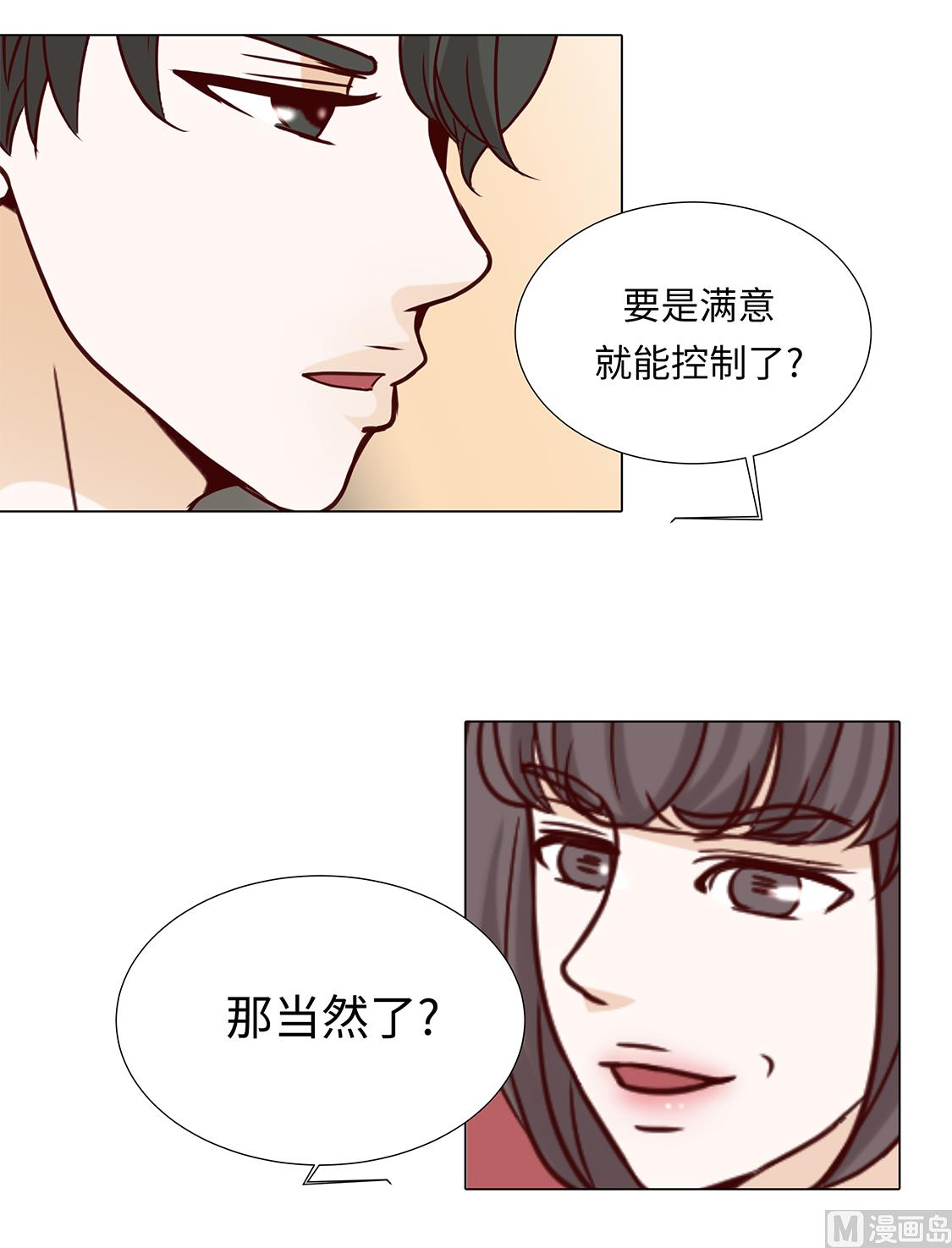 第43话 我很会啥都会-第43话