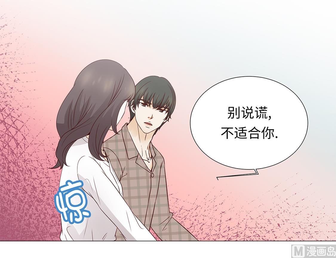 第43话 我很会啥都会-第43话