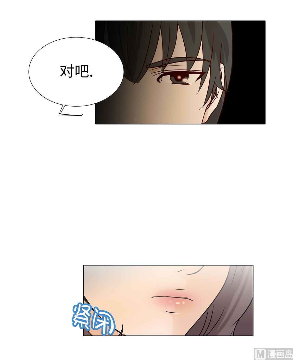 第43话 我很会啥都会-第43话