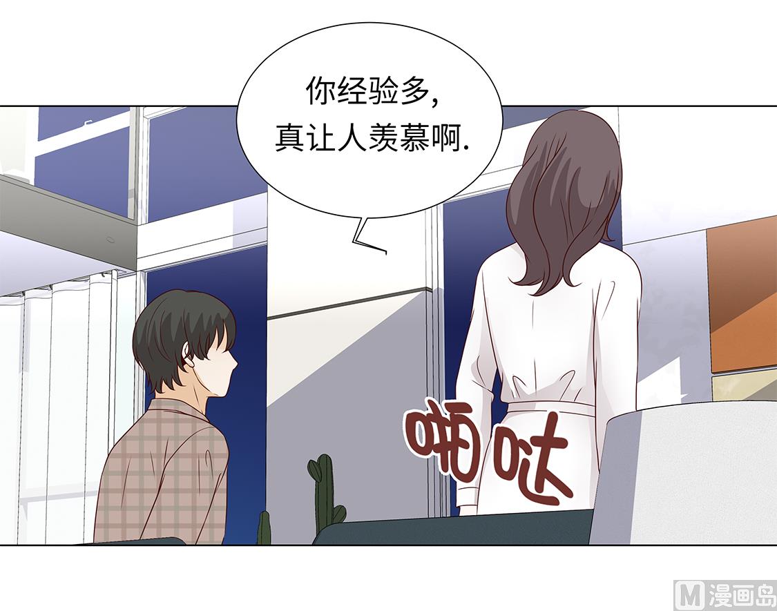 第43话 我很会啥都会-第43话