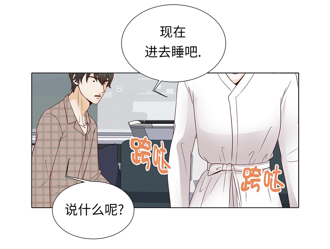 第43话 我很会啥都会-第43话