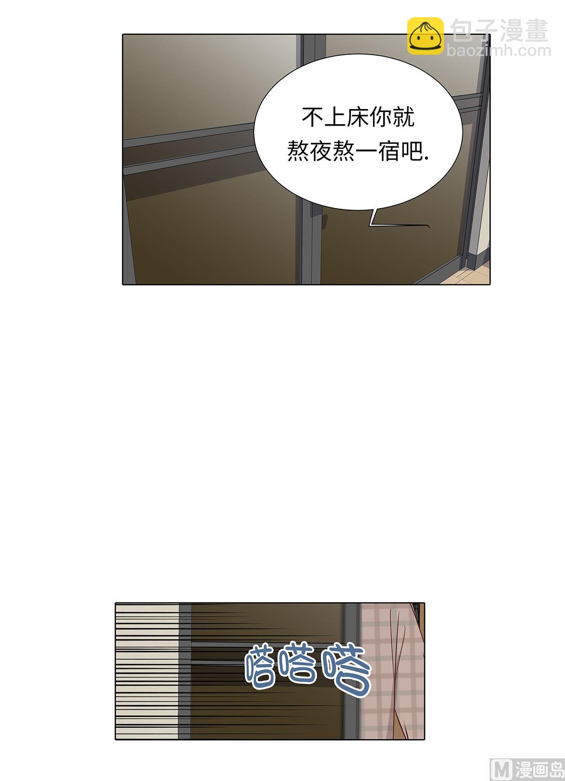 第43话 我很会啥都会-第43话