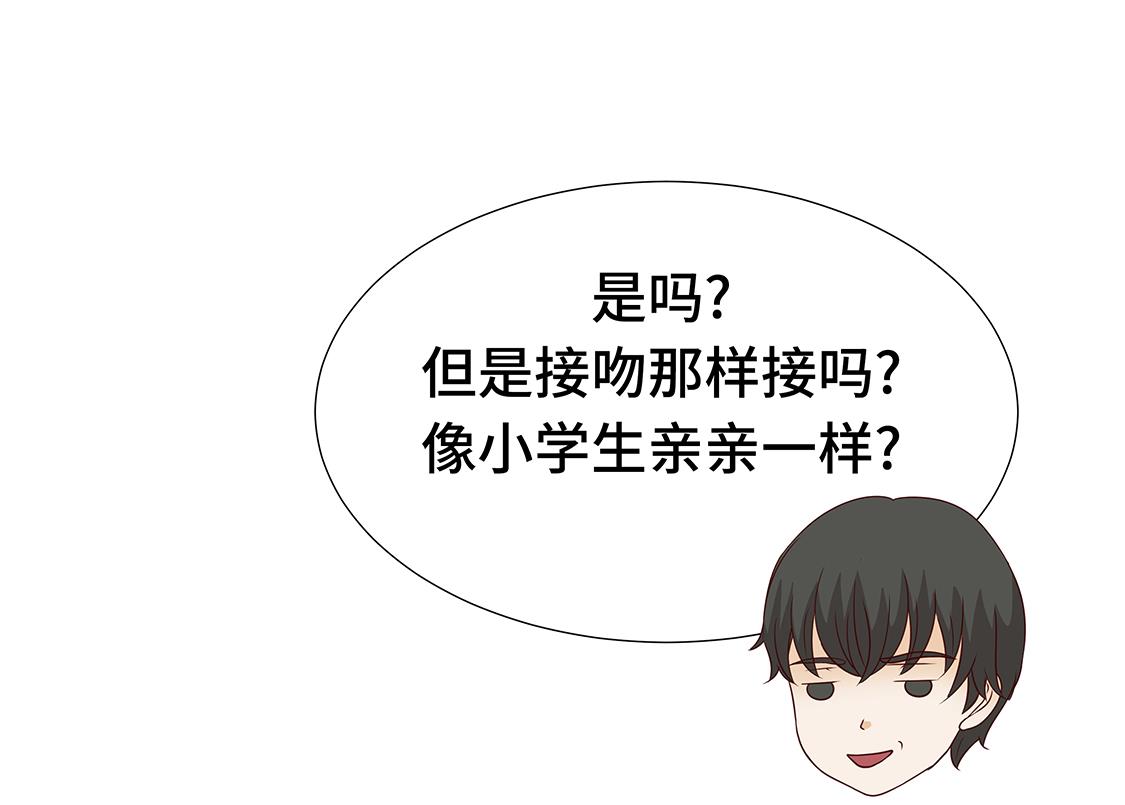 第43话 我很会啥都会-第43话