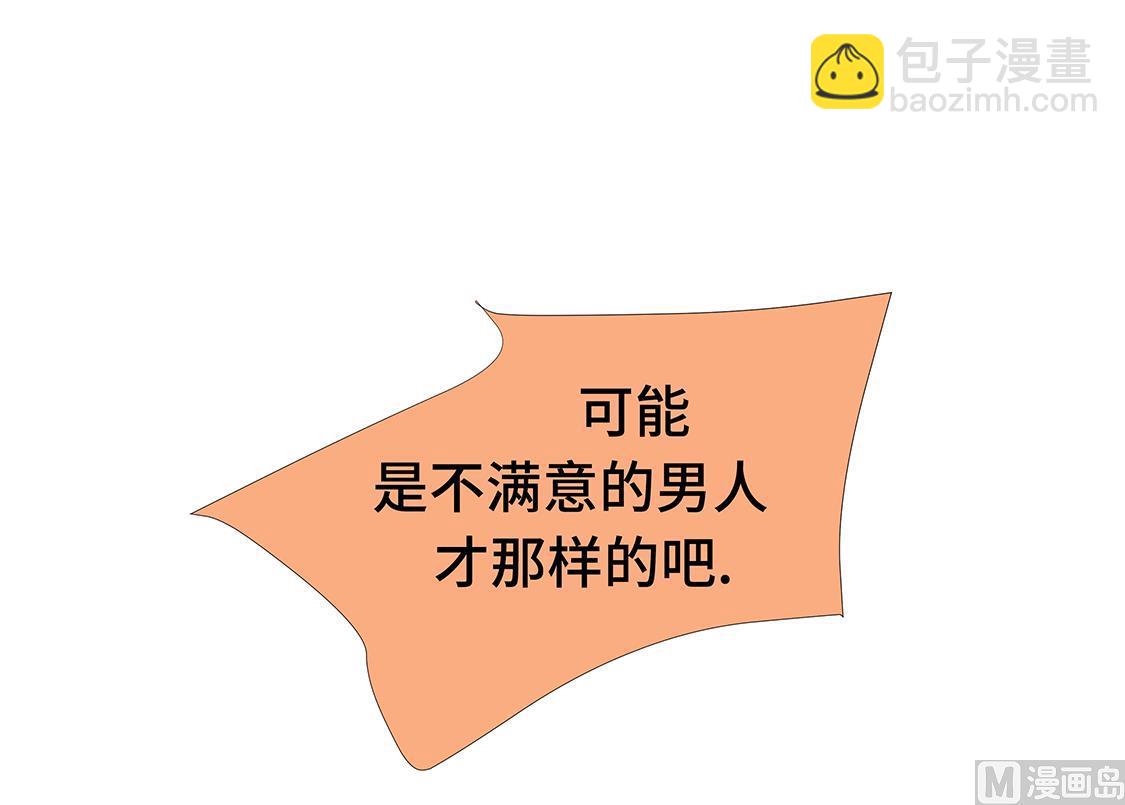 第43话 我很会啥都会-第43话