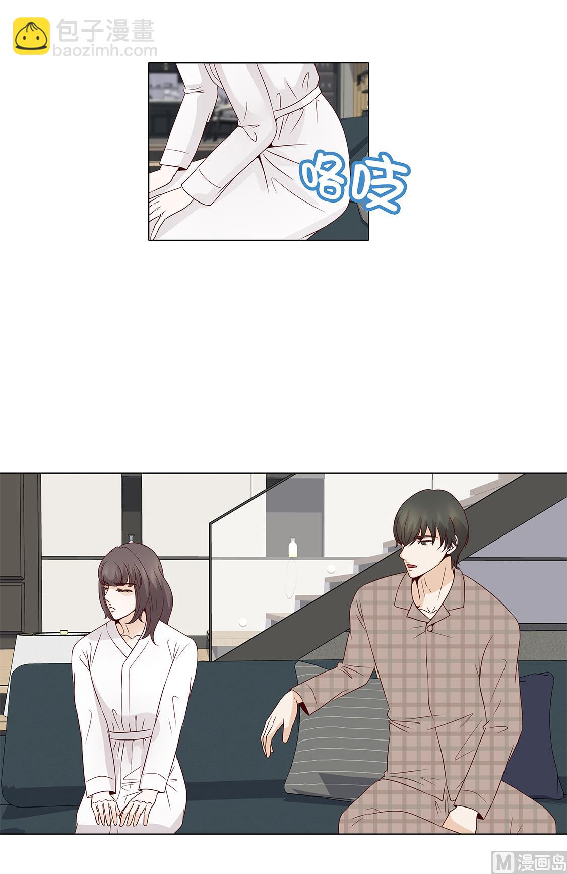 第43话 我很会啥都会-第43话