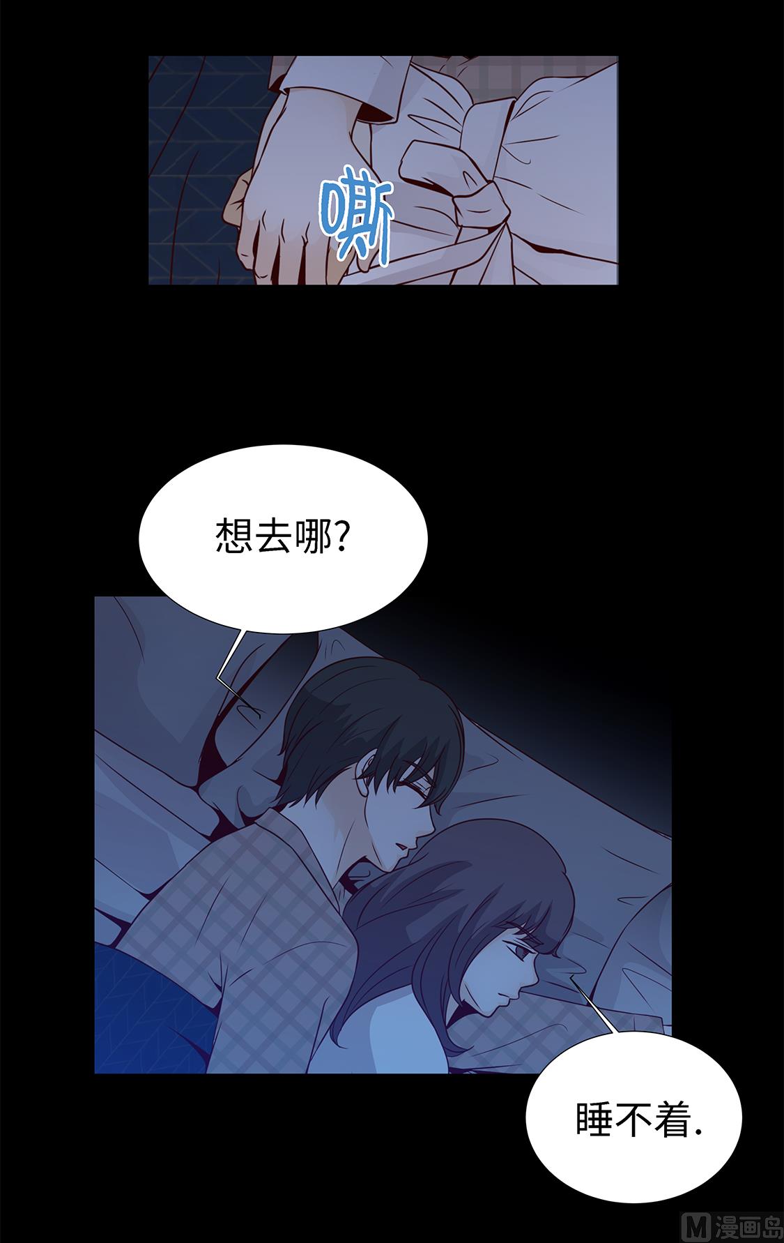 第45话 不想睡-第45话