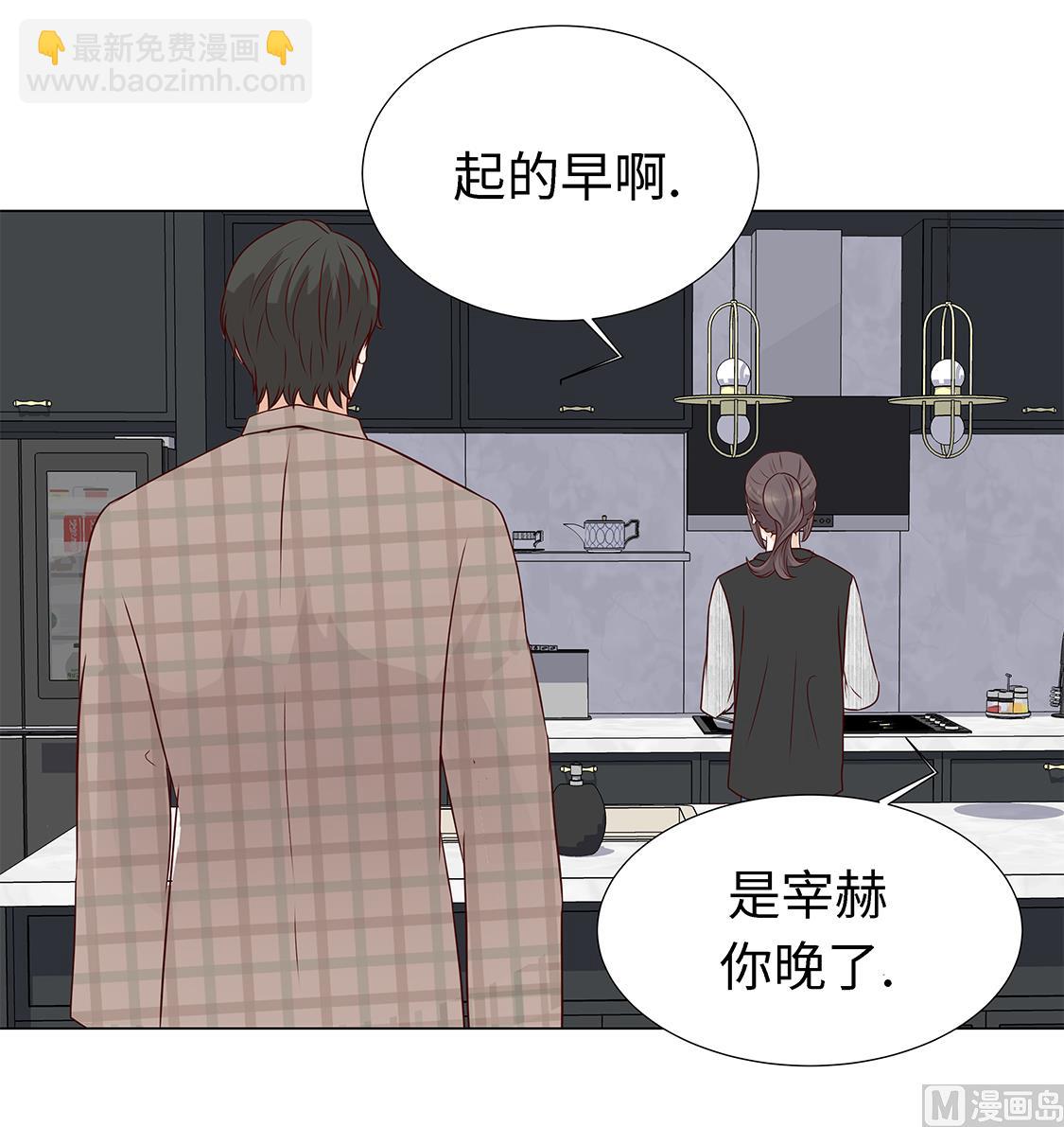 第45话 不想睡-第45话