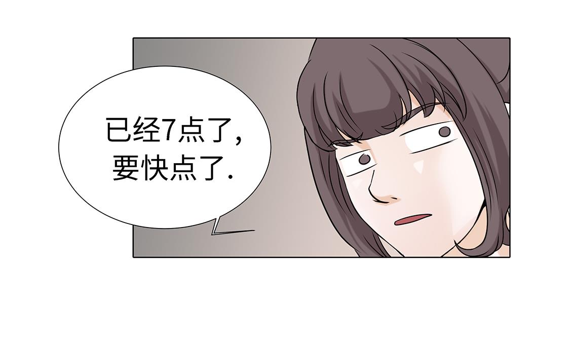 第45话 不想睡-第45话