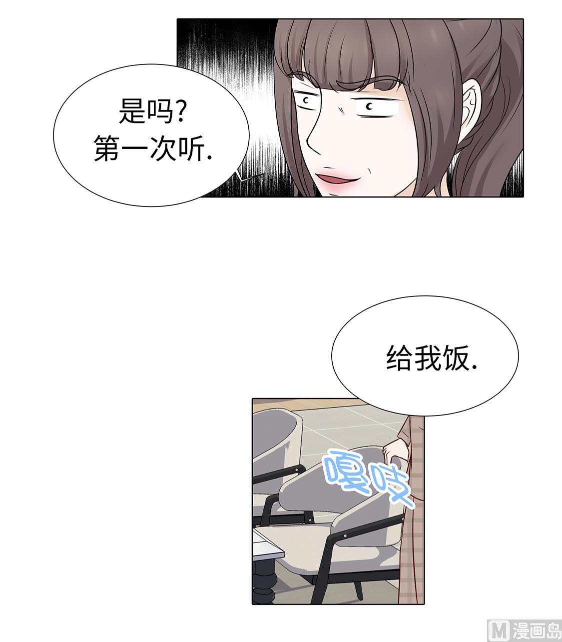 第45话 不想睡-第45话